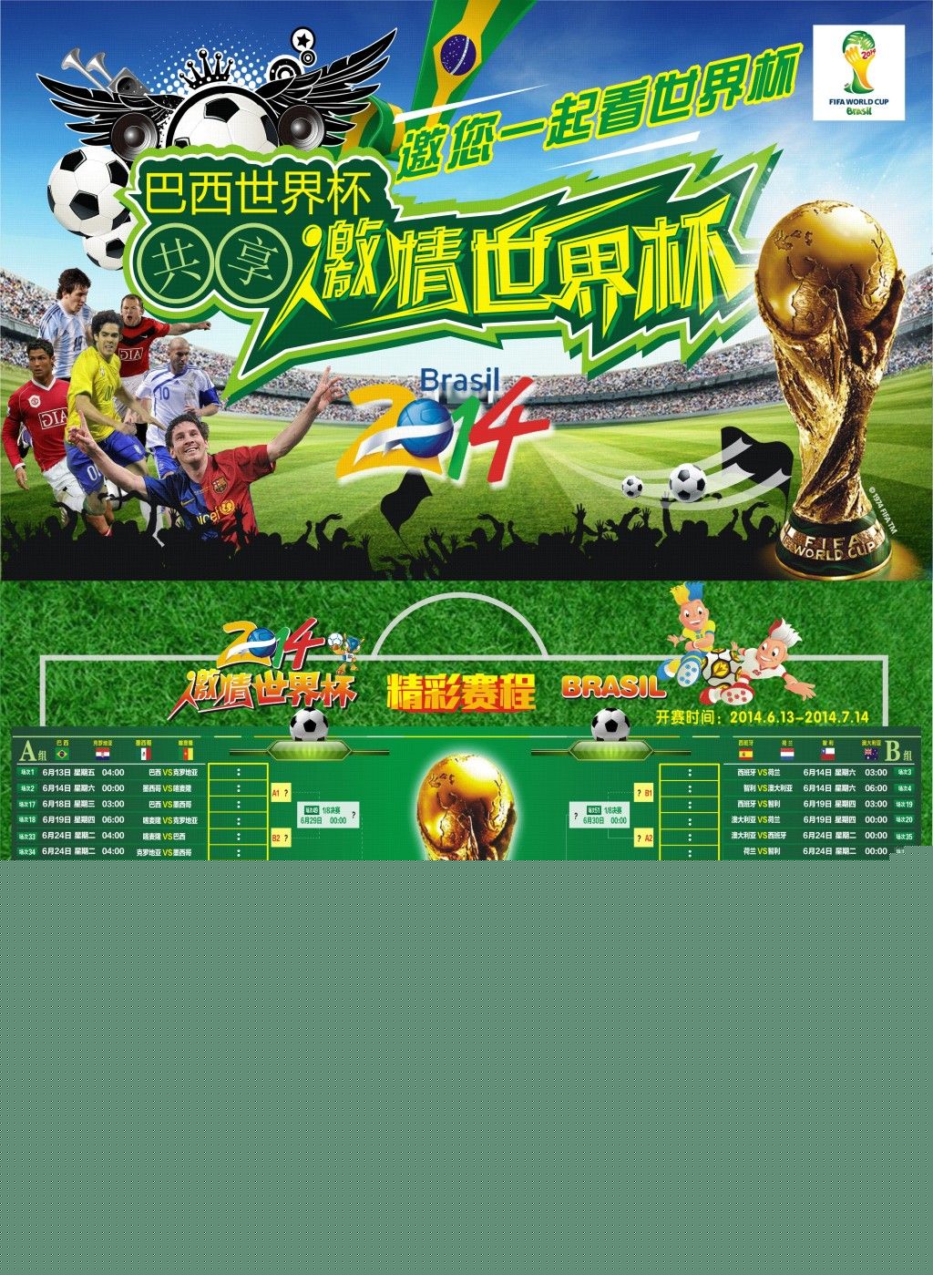 梦当所有
