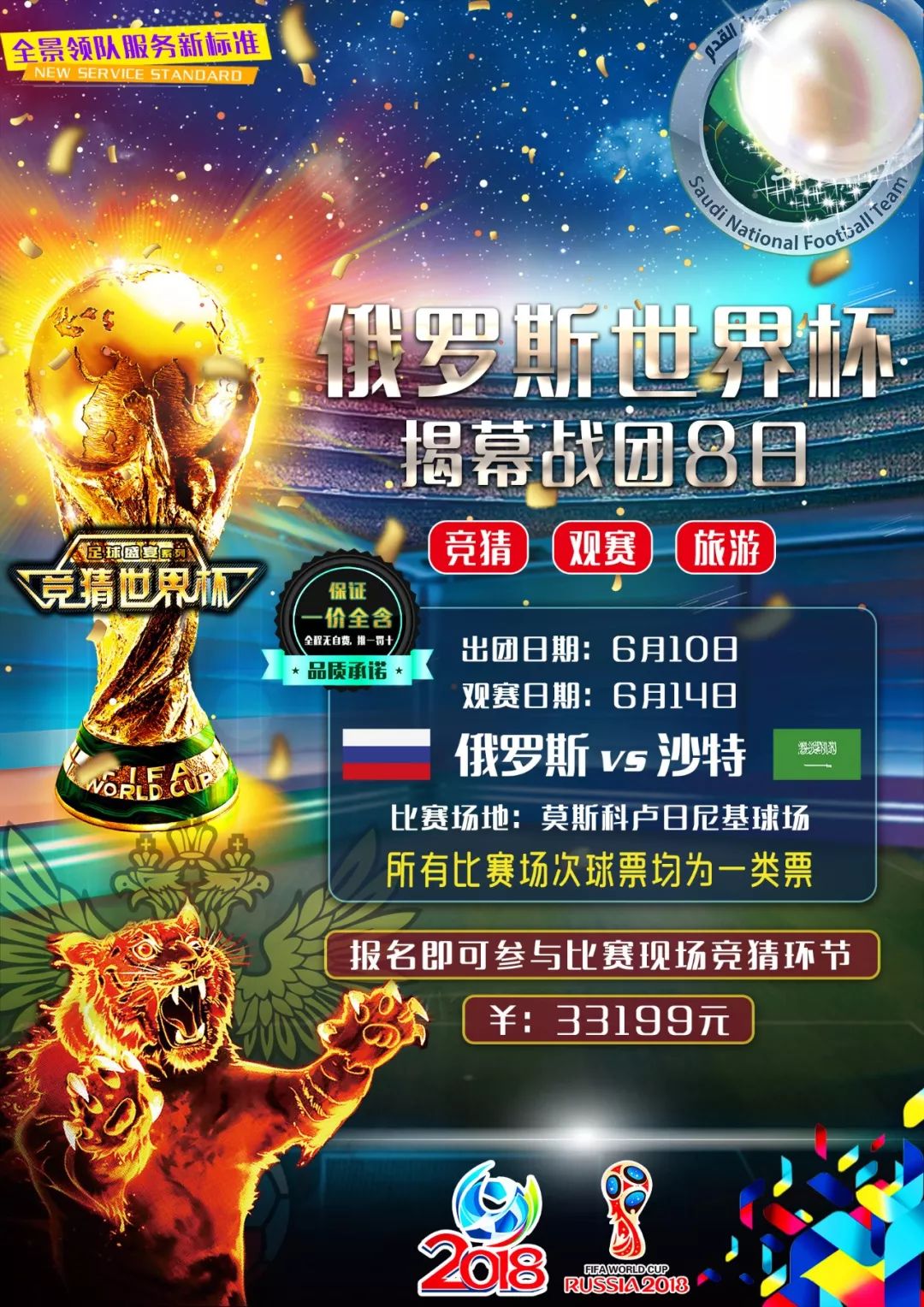 度非