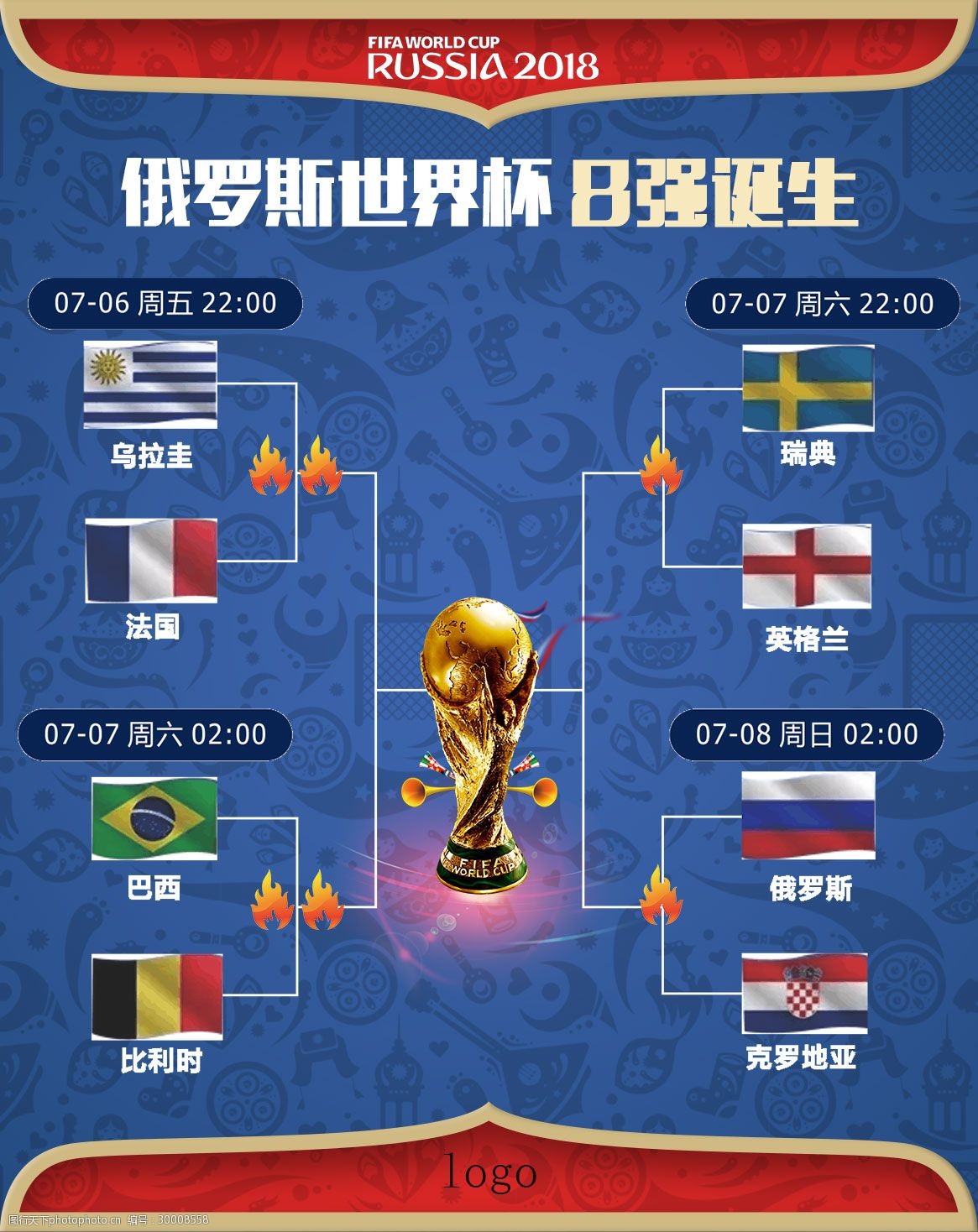 之形