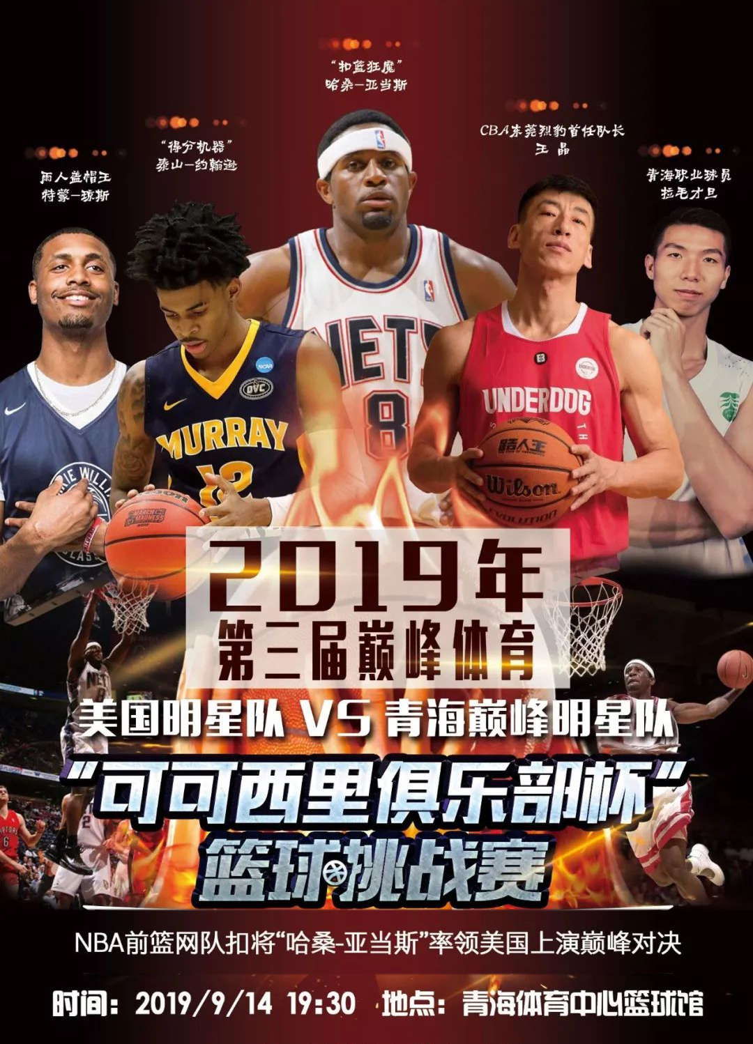这个